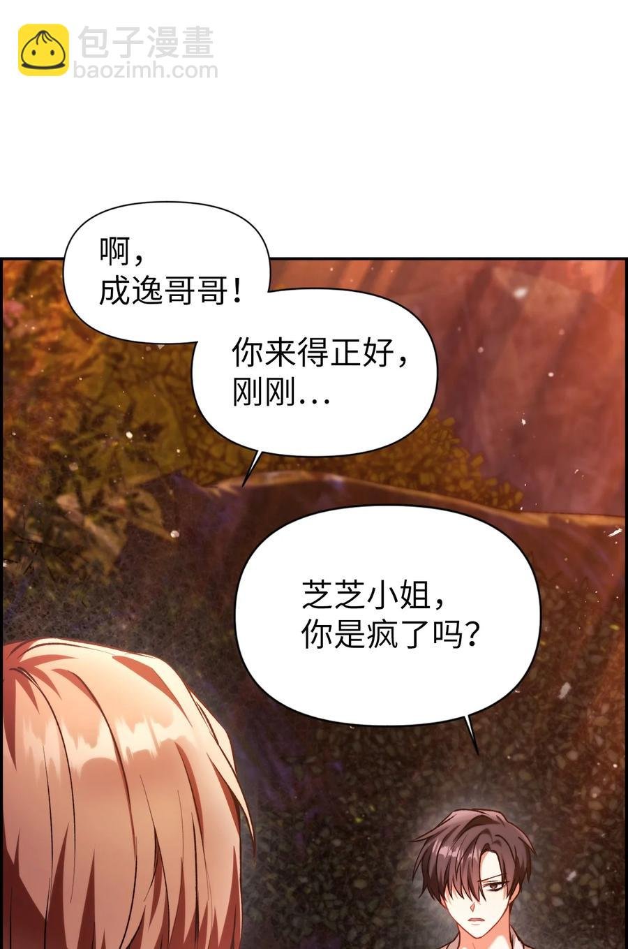 008 我才是王