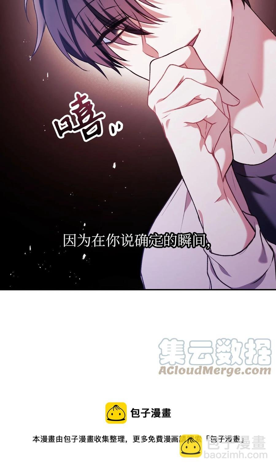 008 我才是王