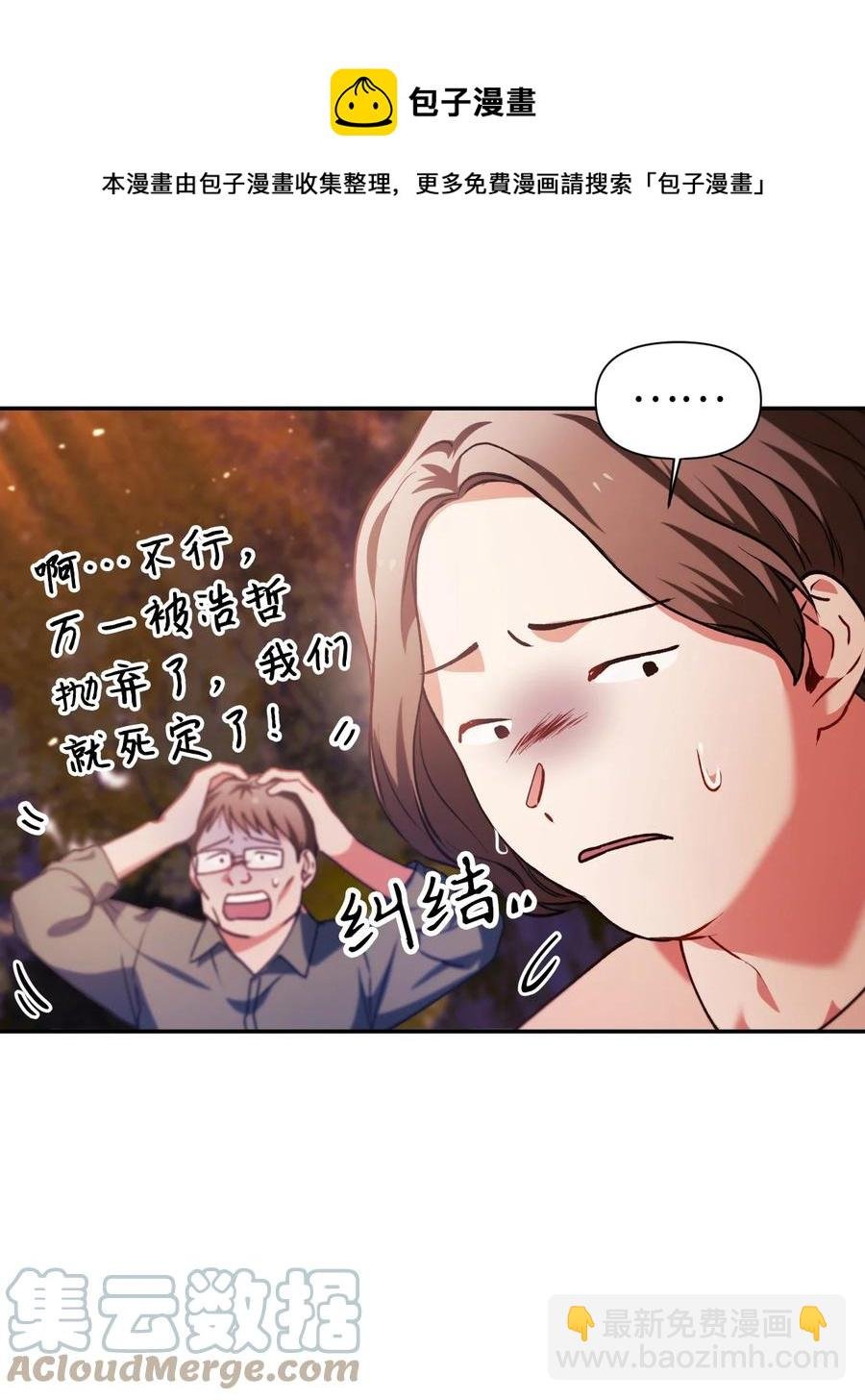008 我才是王