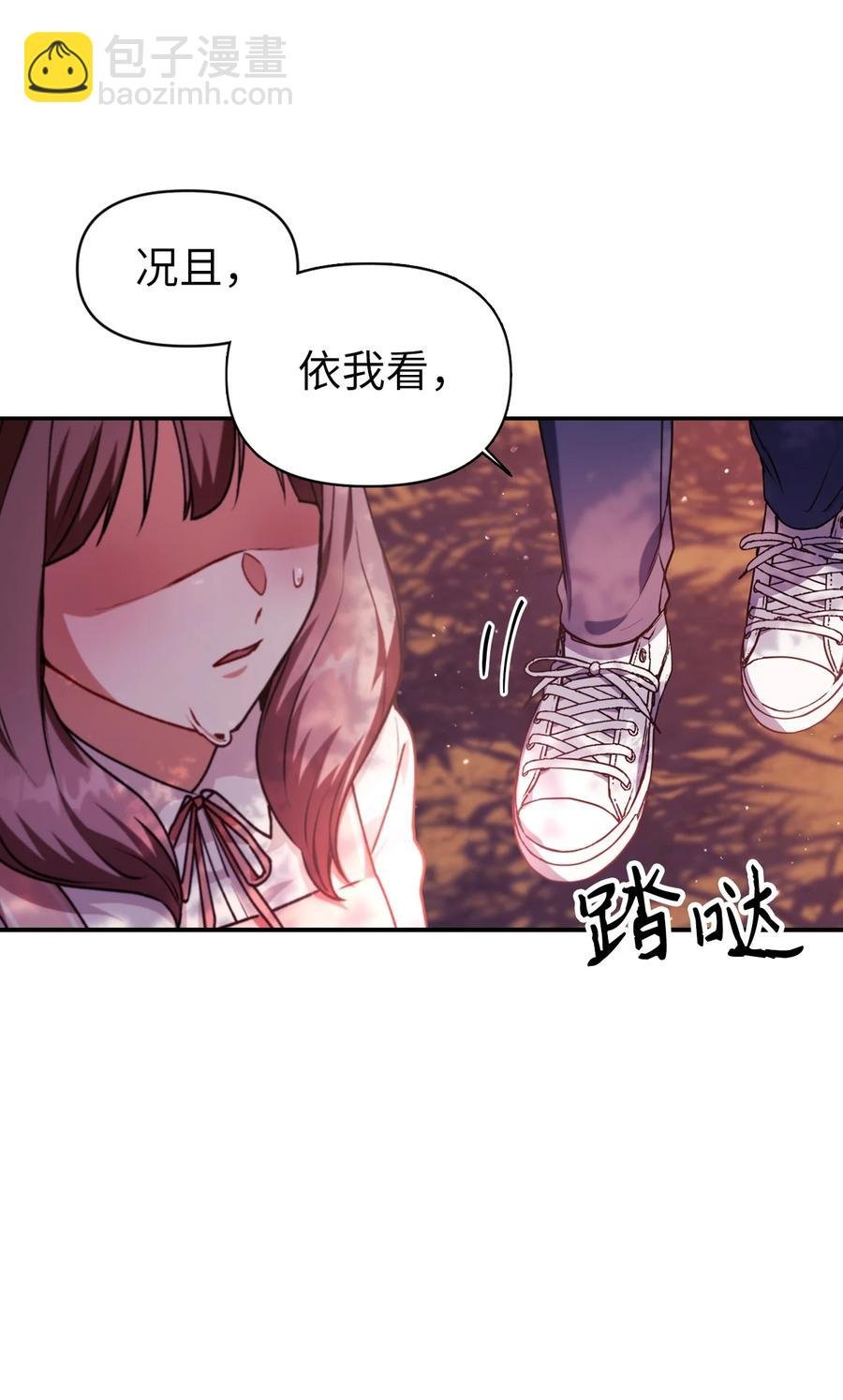 008 我才是王