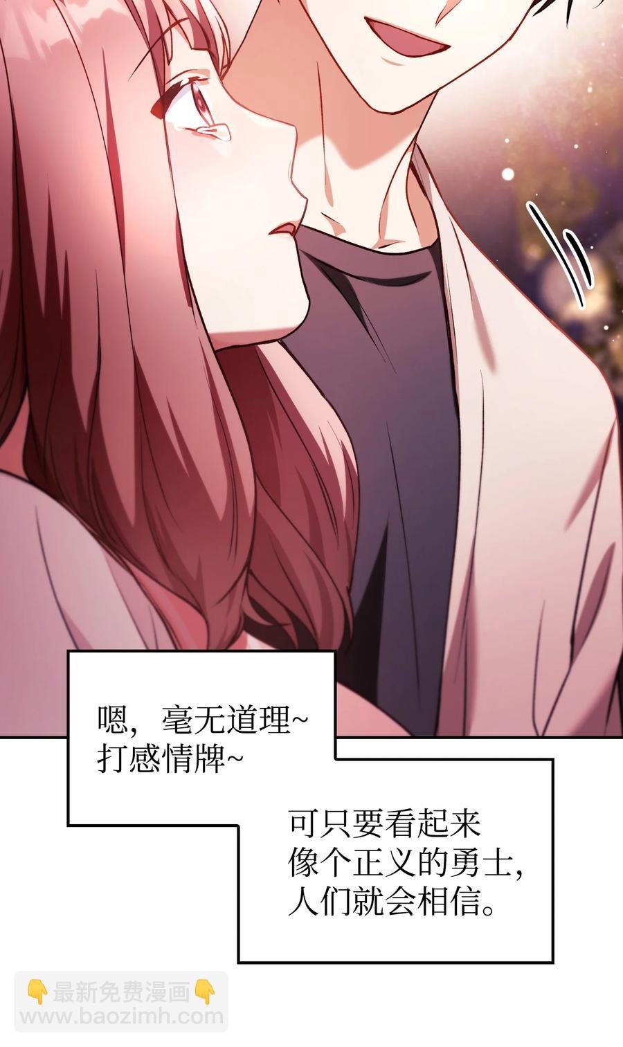 008 我才是王