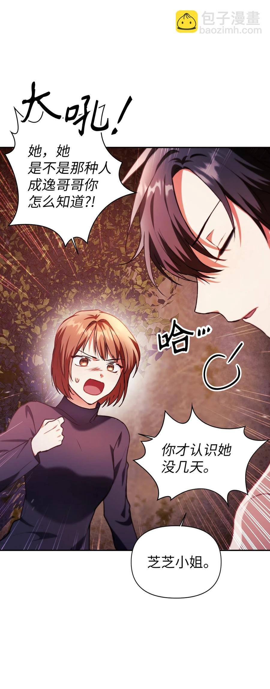 008 我才是王