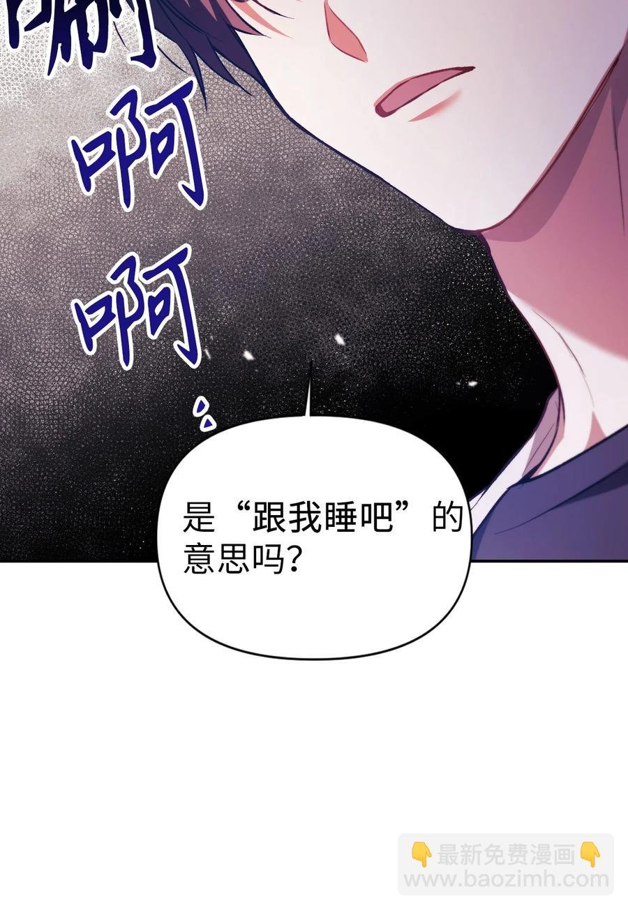 008 我才是王