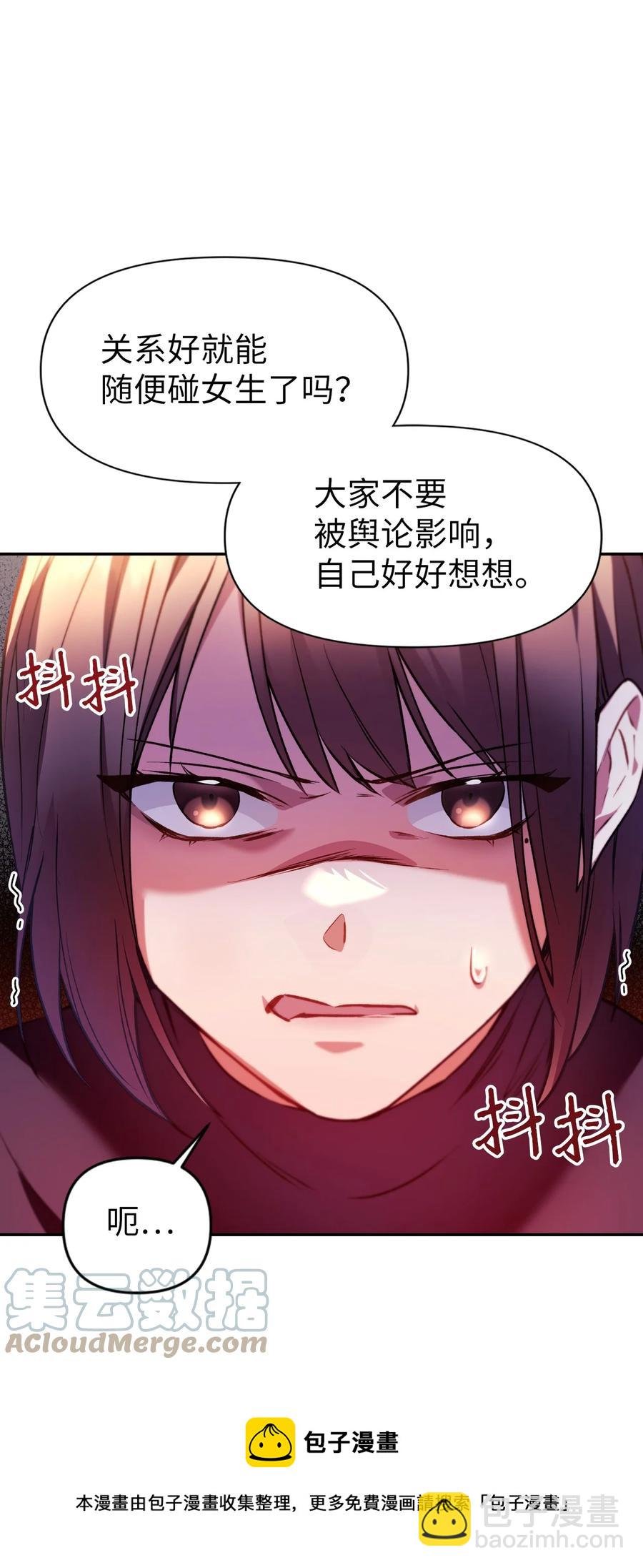 008 我才是王