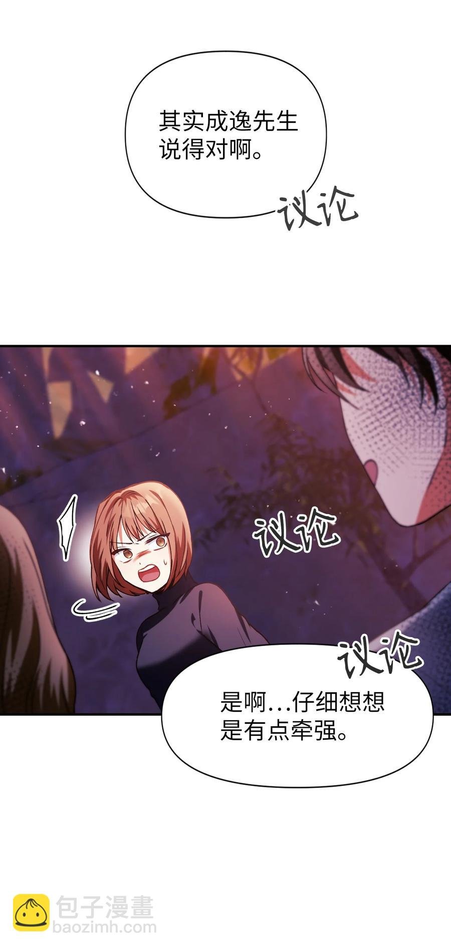 008 我才是王