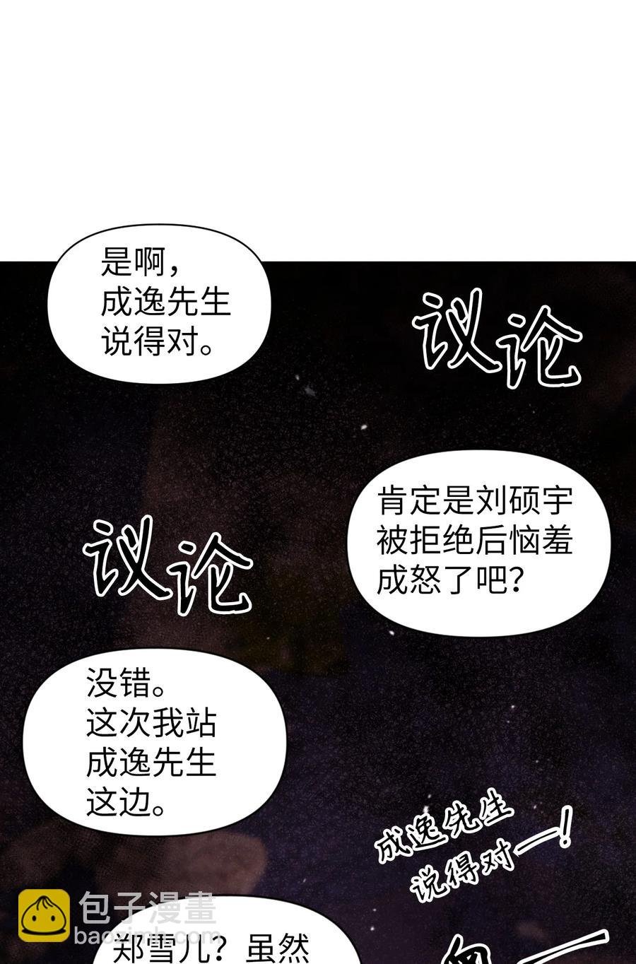 008 我才是王