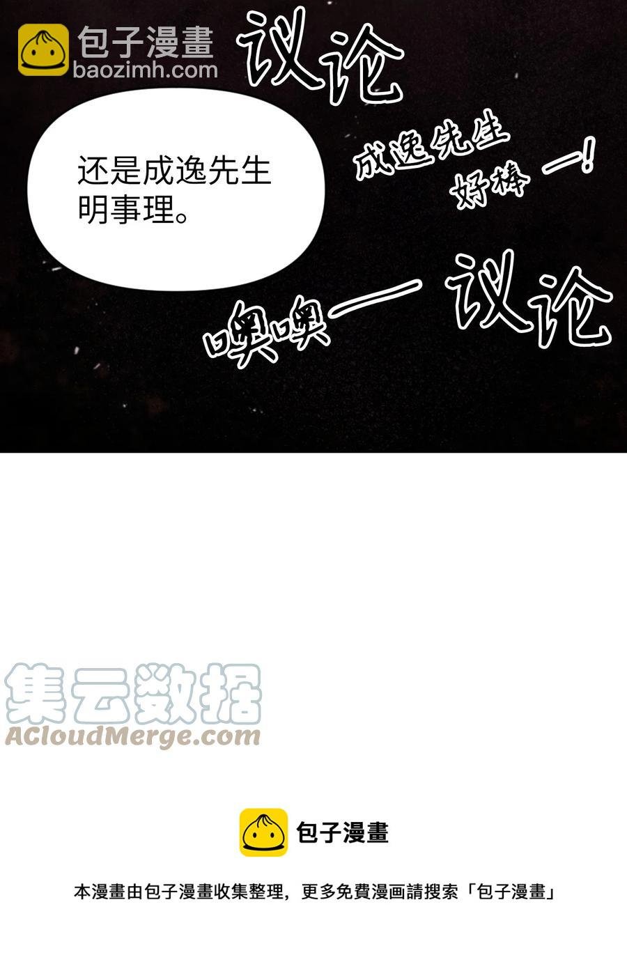 008 我才是王