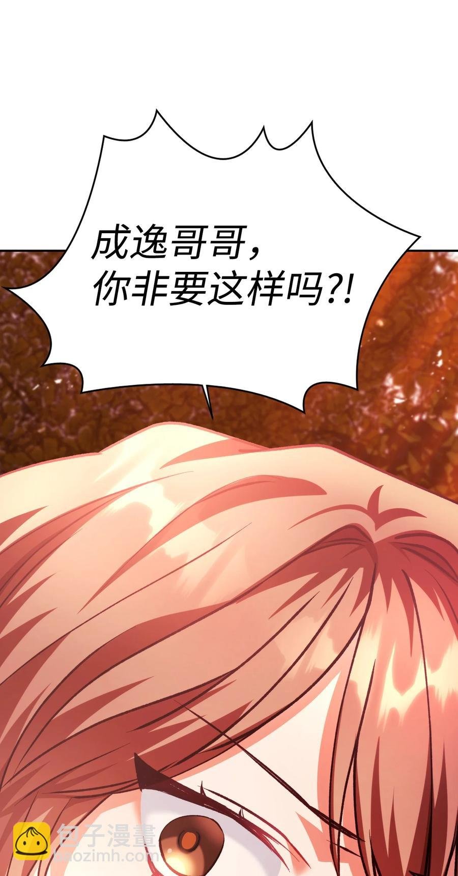 008 我才是王