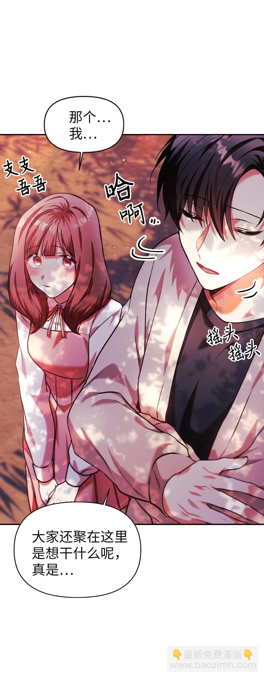 008 我才是王