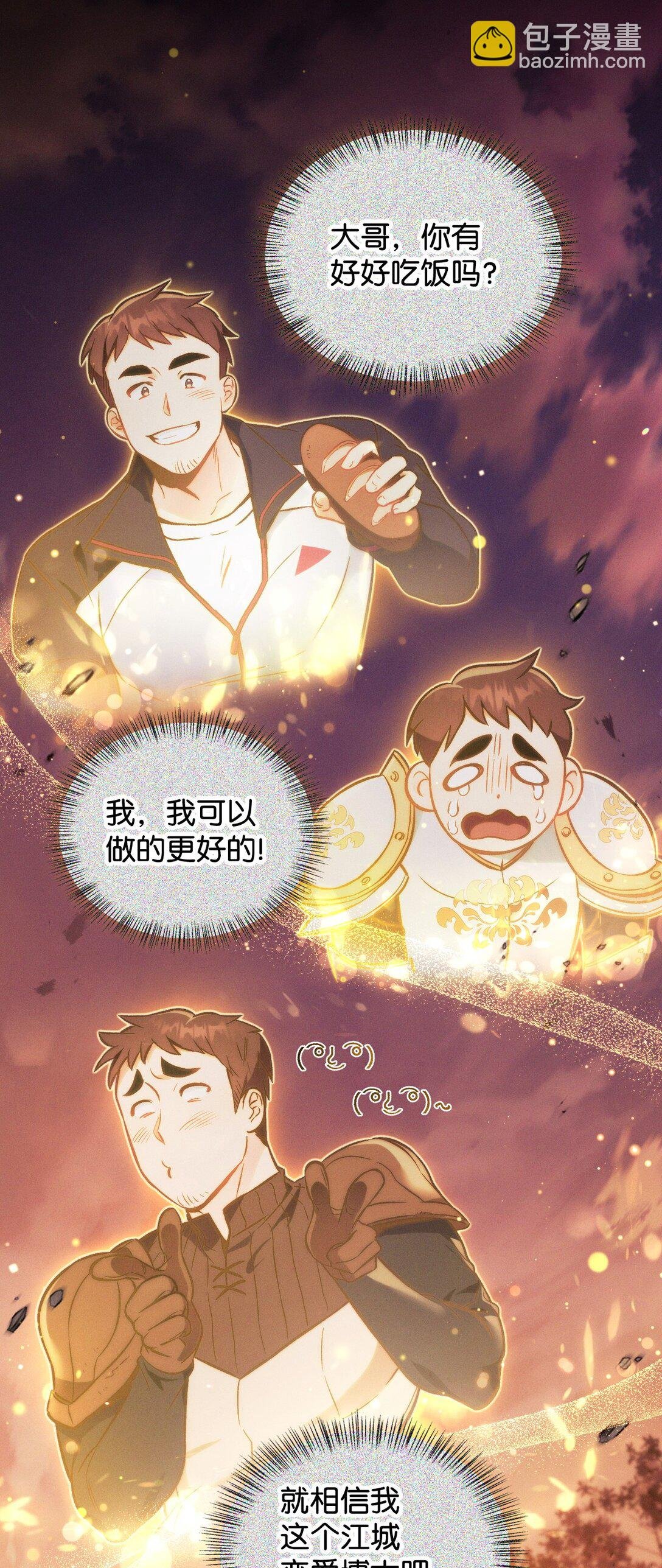 089 混乱