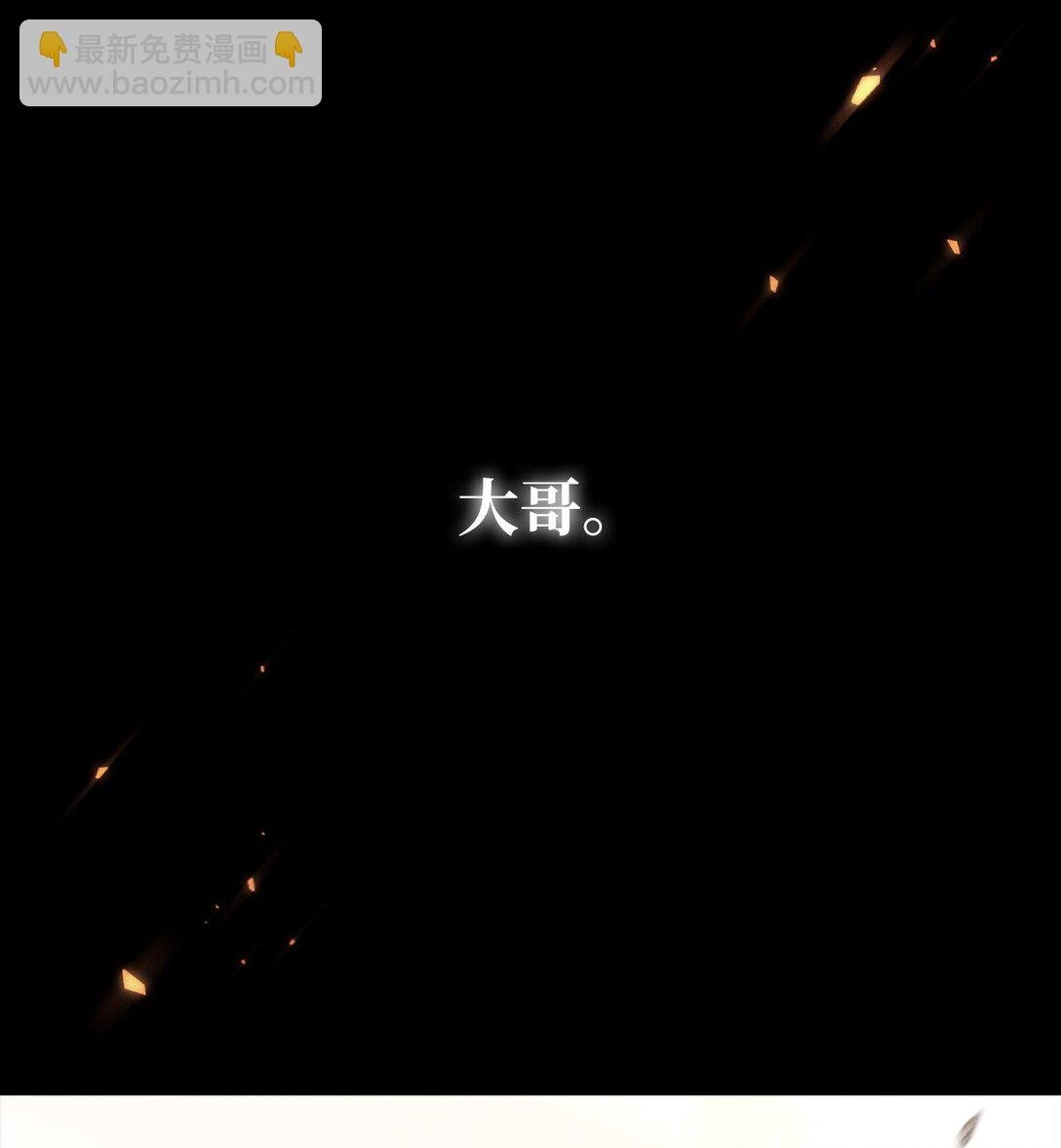 089 混乱