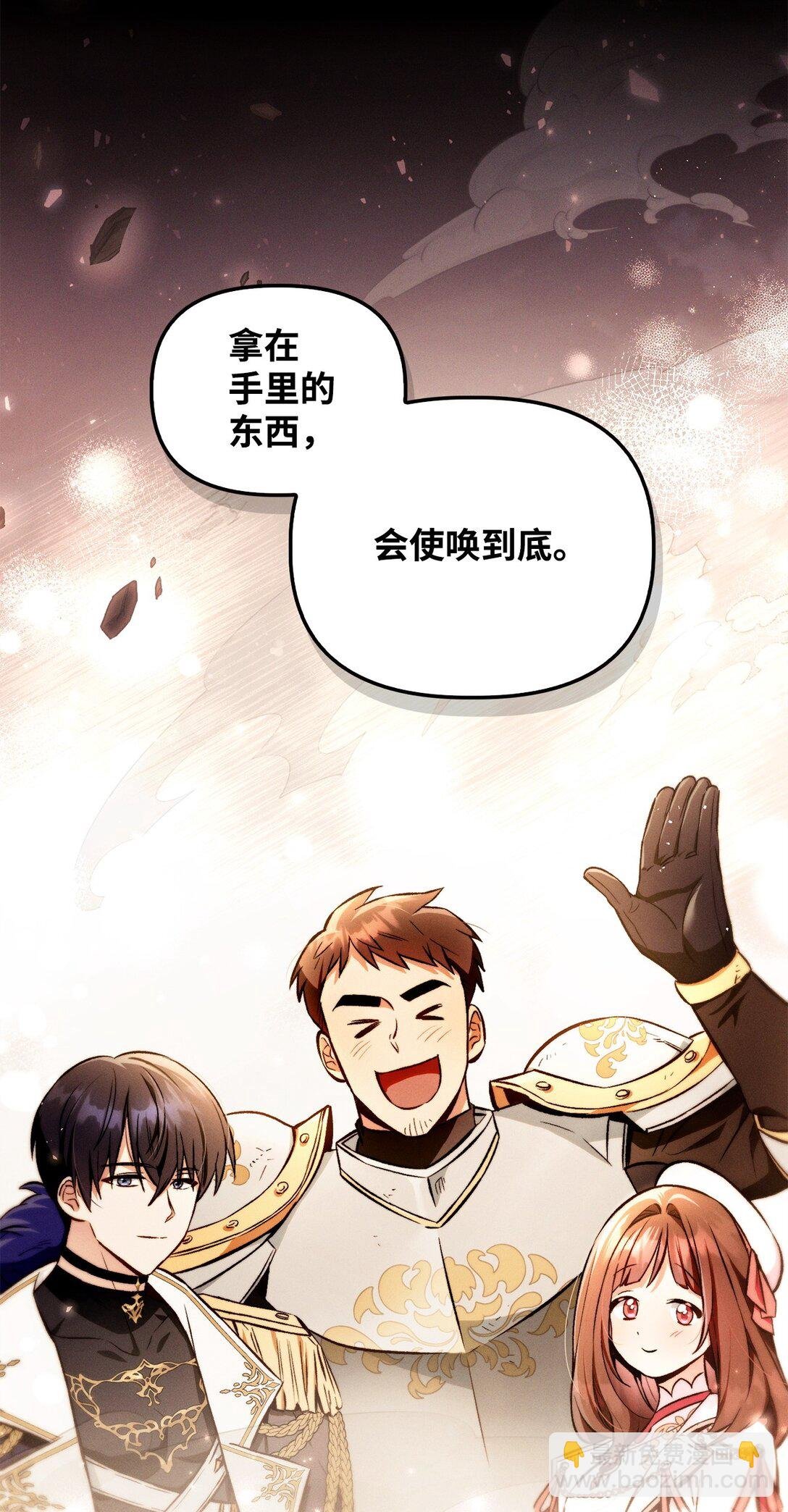 089 混乱
