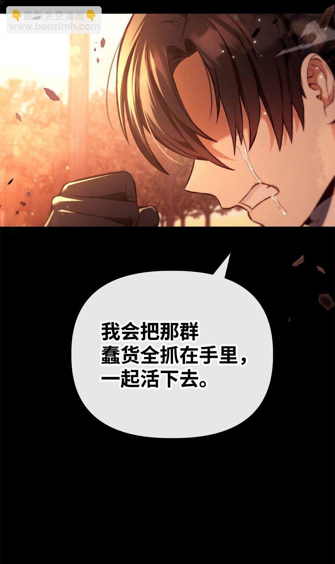 089 混乱