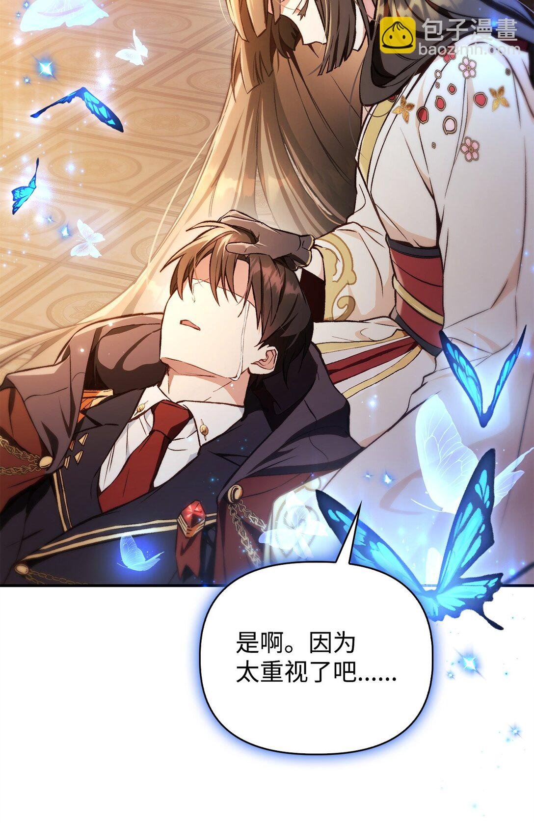 089 混乱