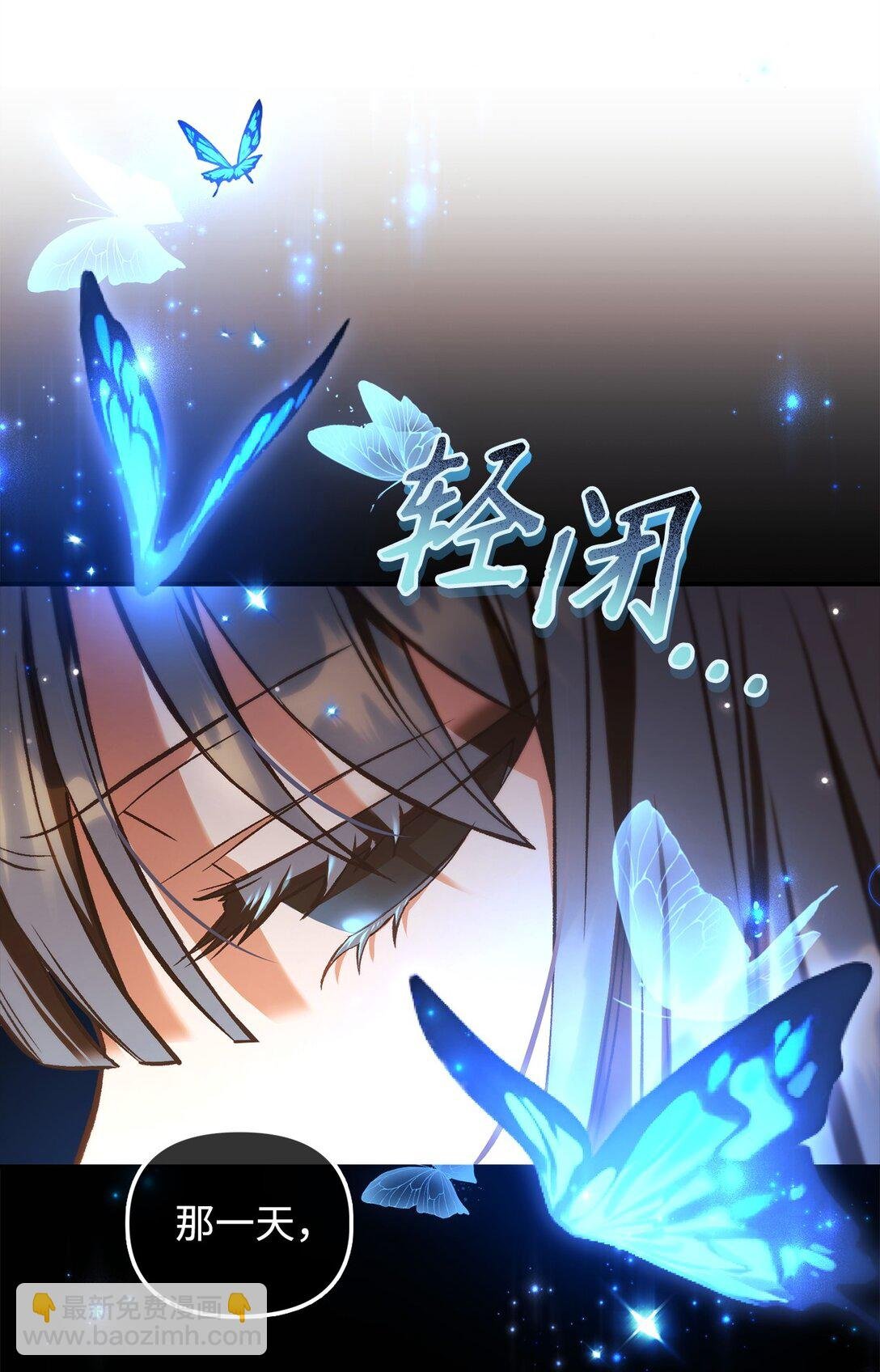 089 混乱