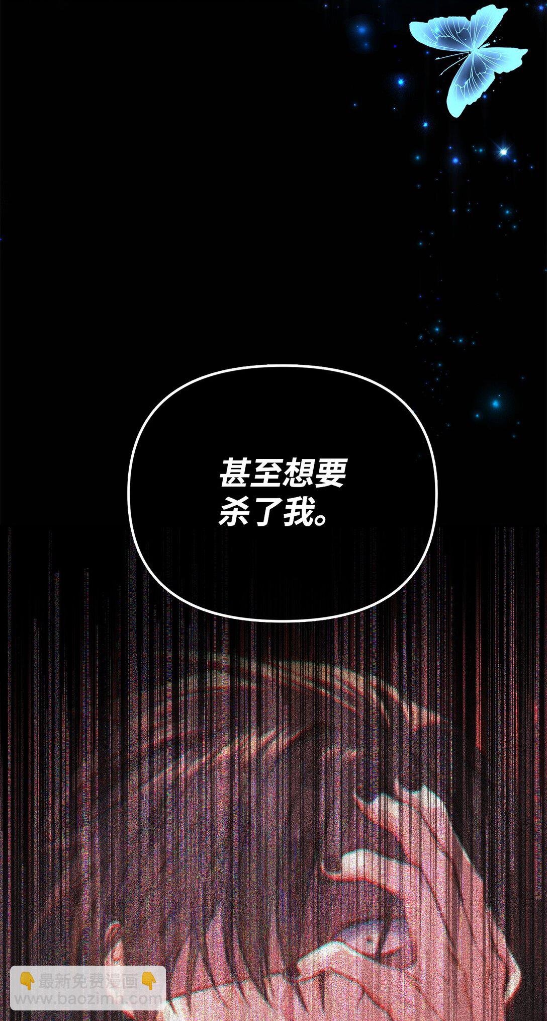 089 混乱