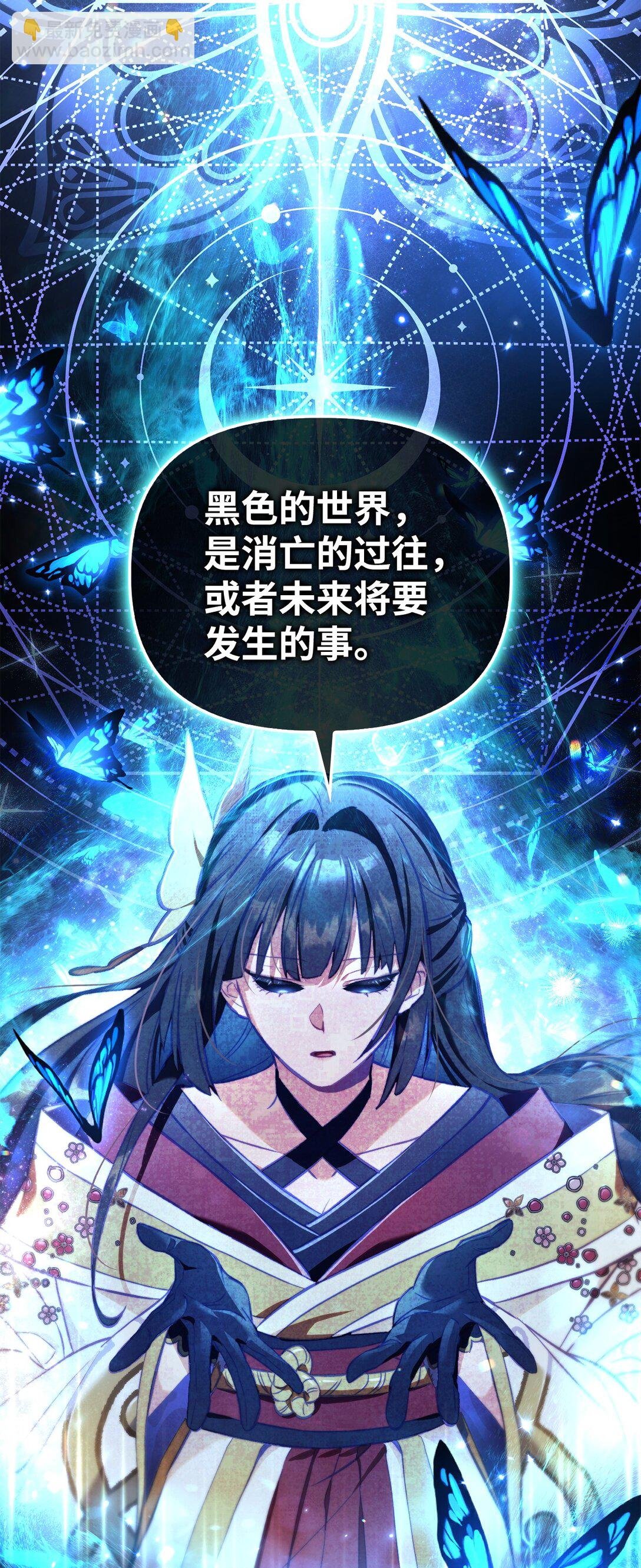 089 混乱