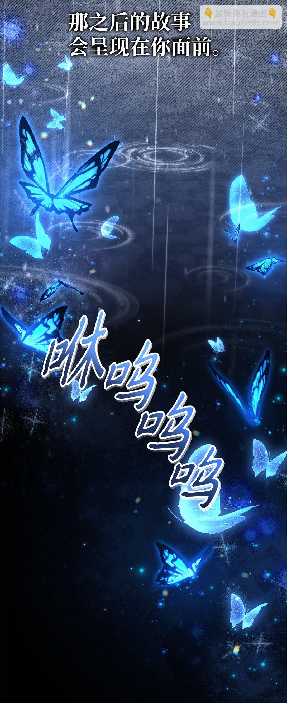 089 混乱