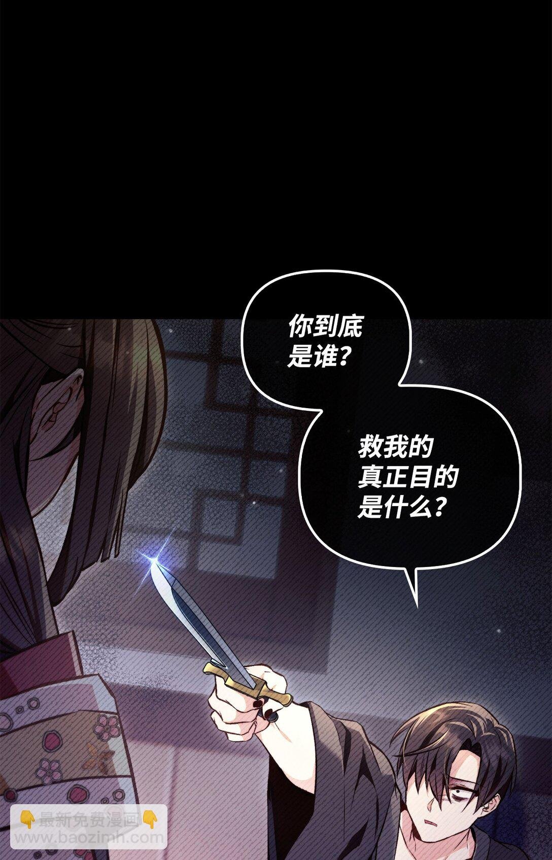 089 混乱