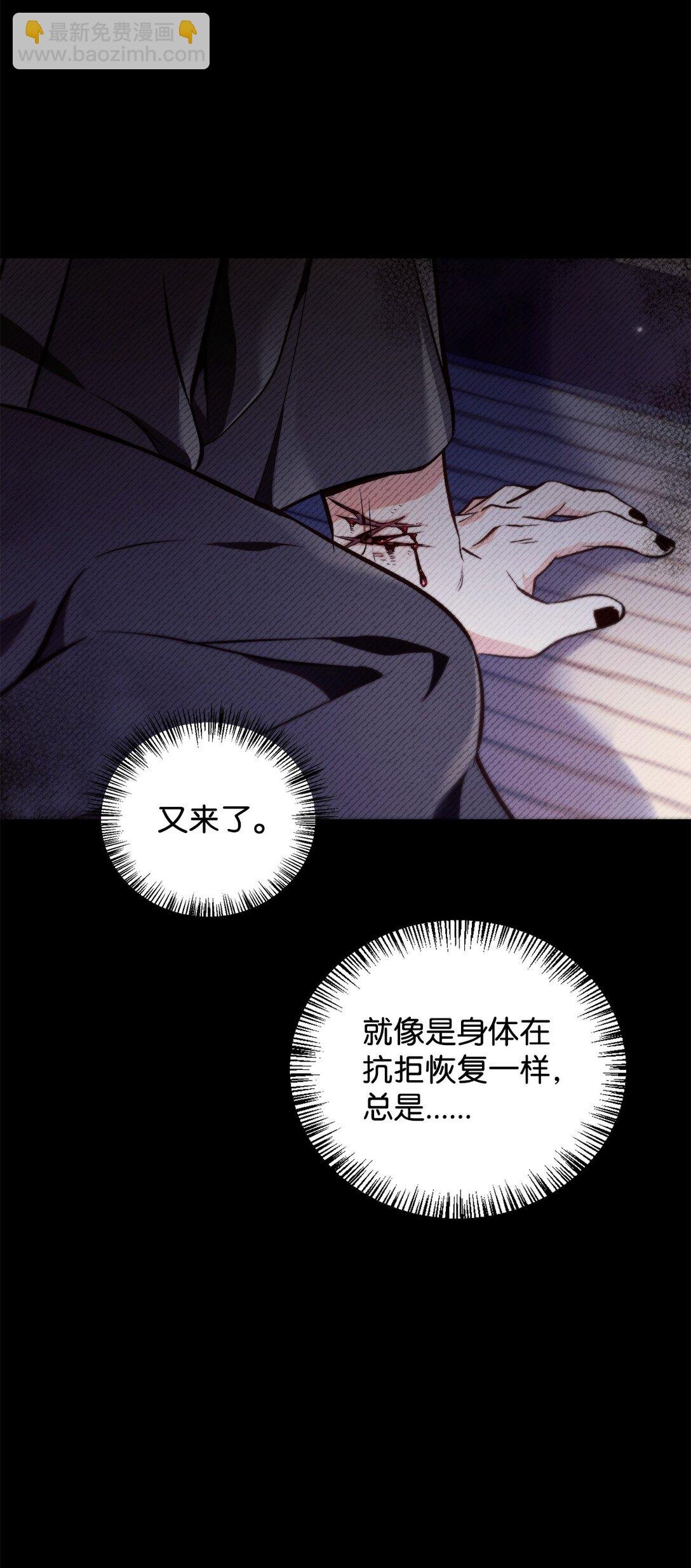 089 混乱