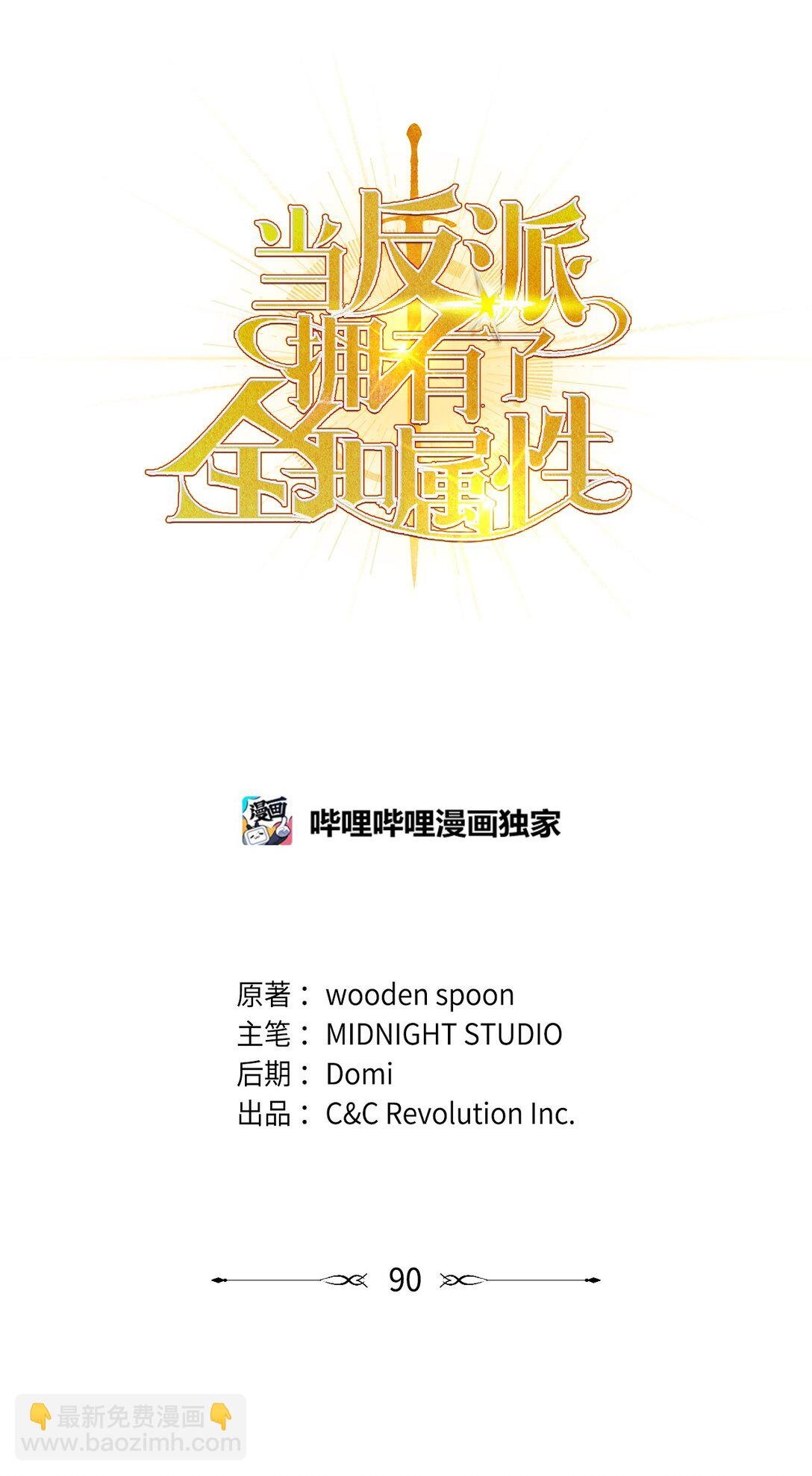 090 龙巢