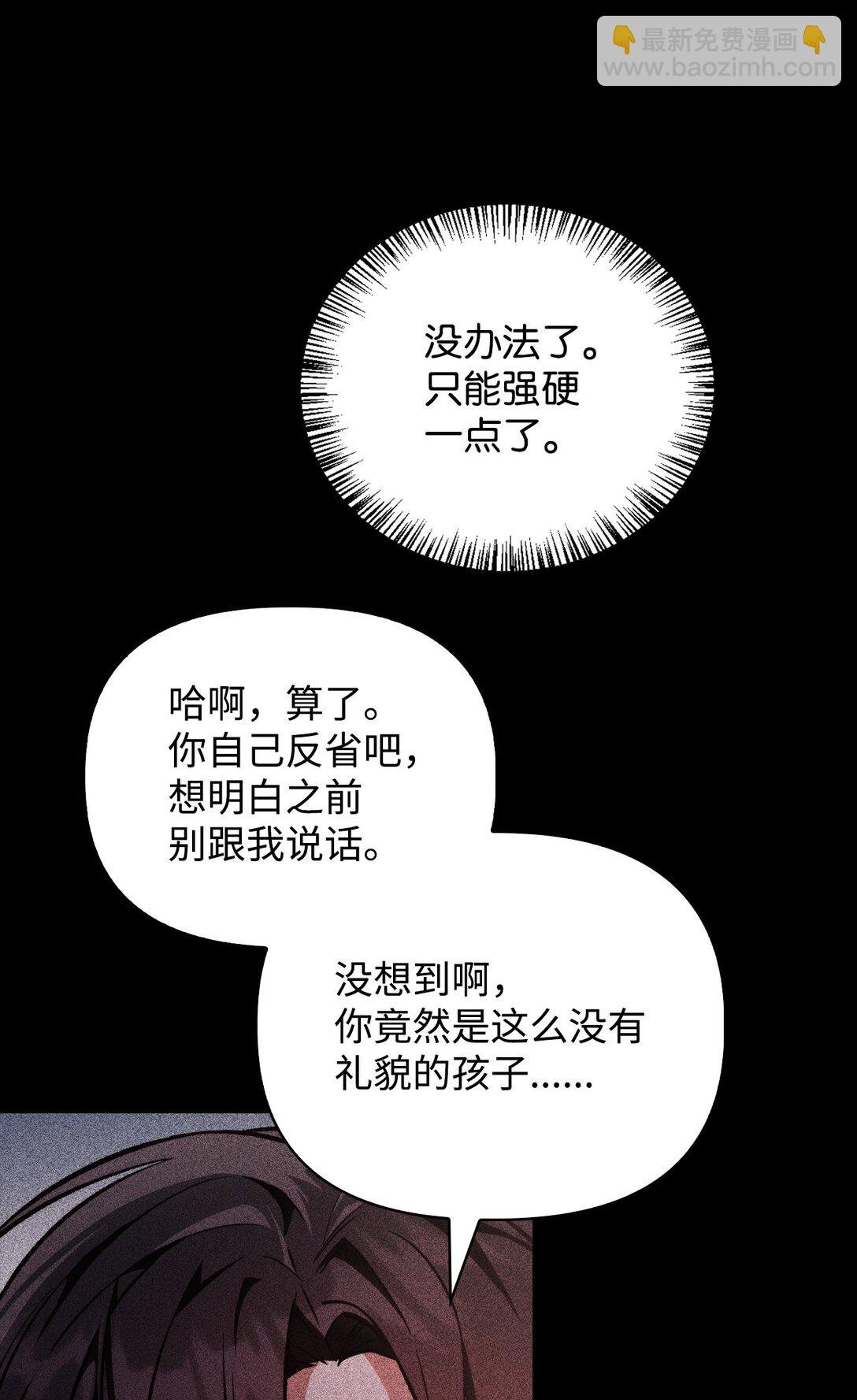 090 龙巢