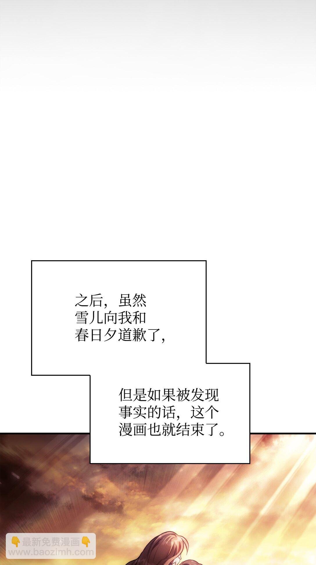 090 龙巢