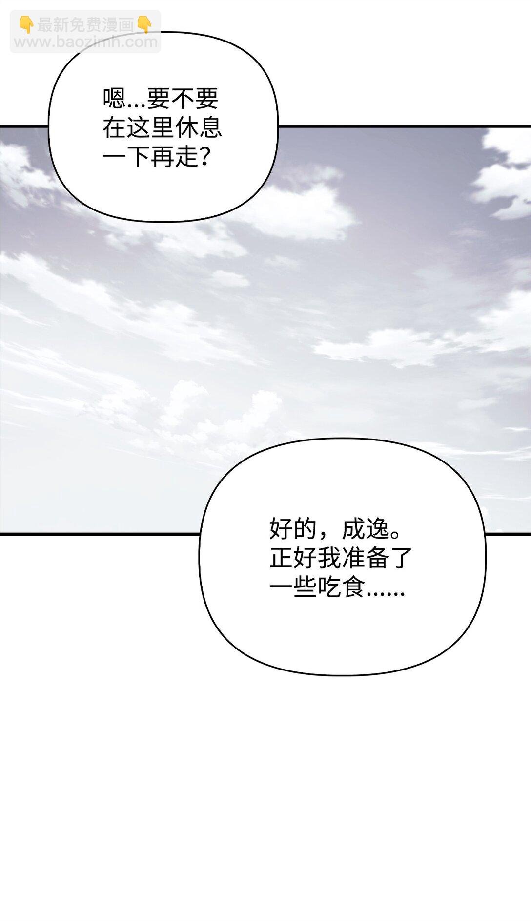 090 龙巢