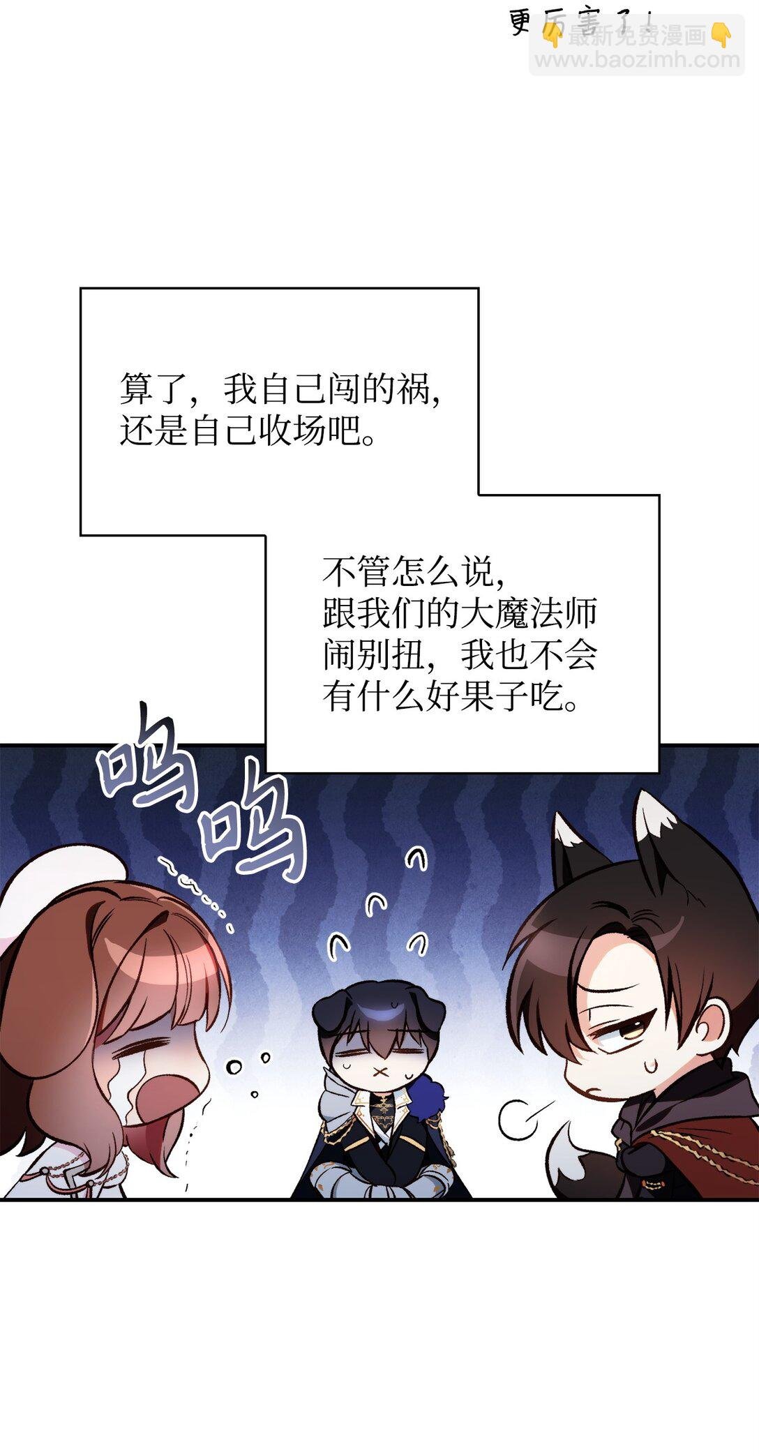 090 龙巢