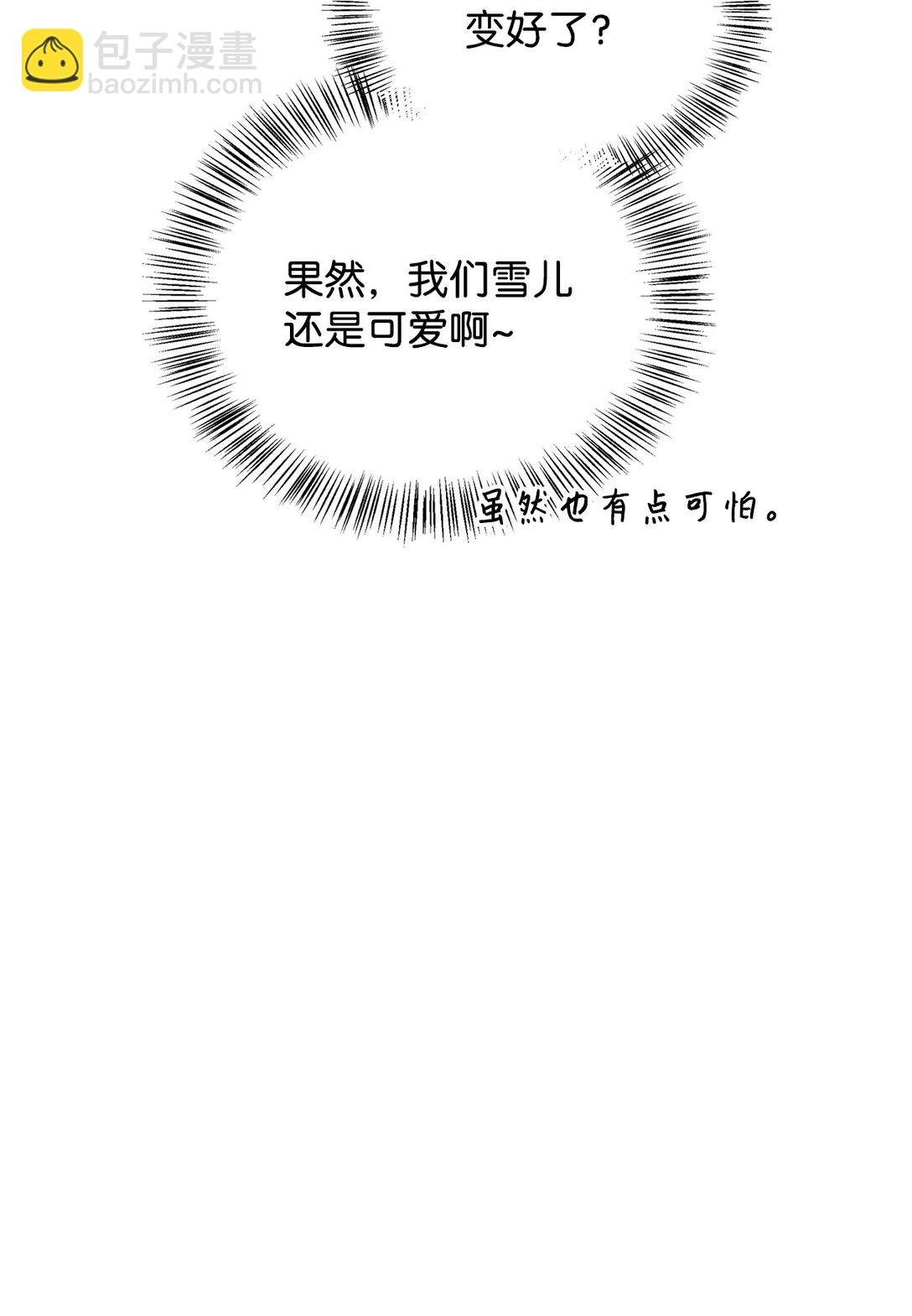 090 龙巢