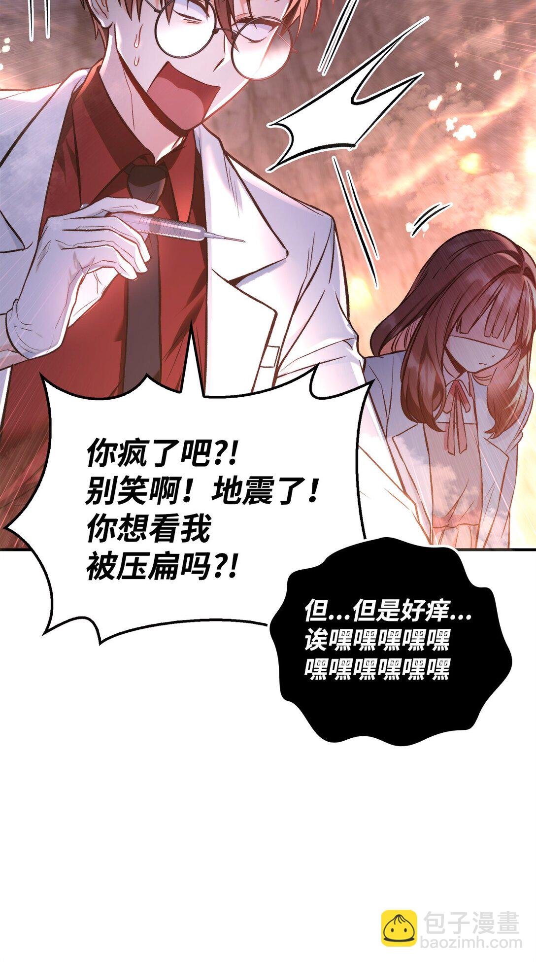 091 血清