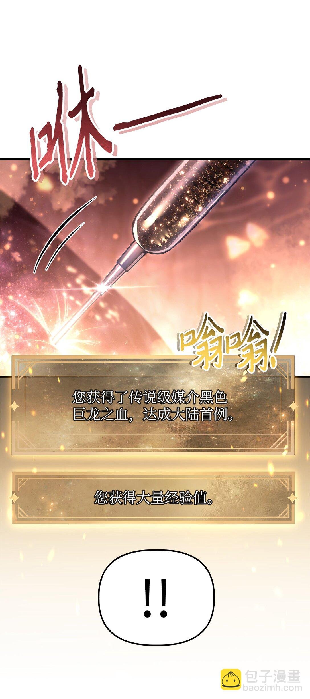 091 血清