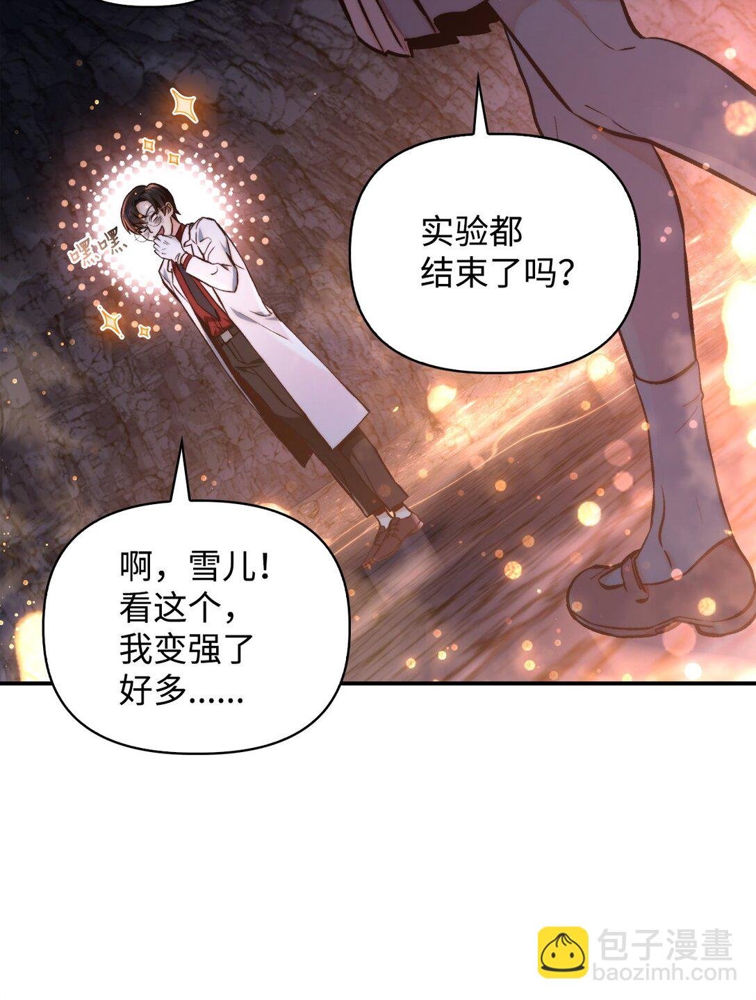 091 血清