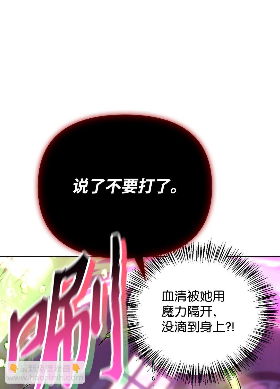 092 隐藏摄像机