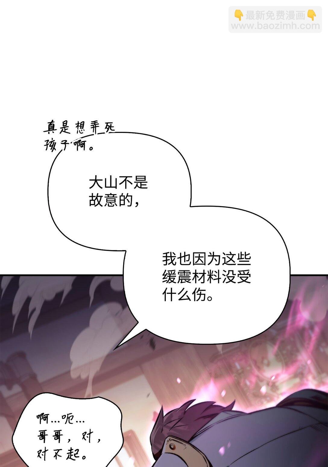 092 隐藏摄像机