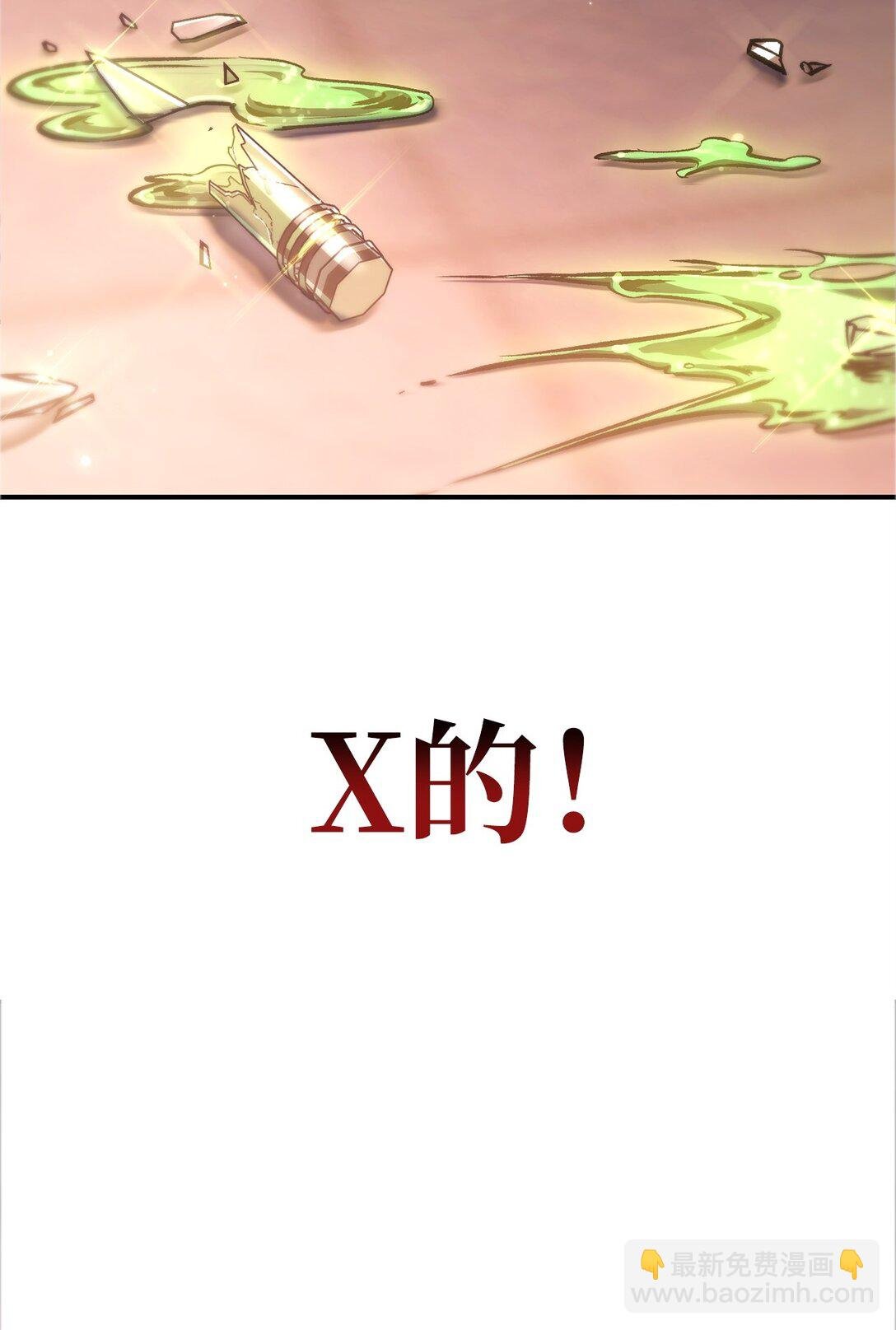 092 隐藏摄像机