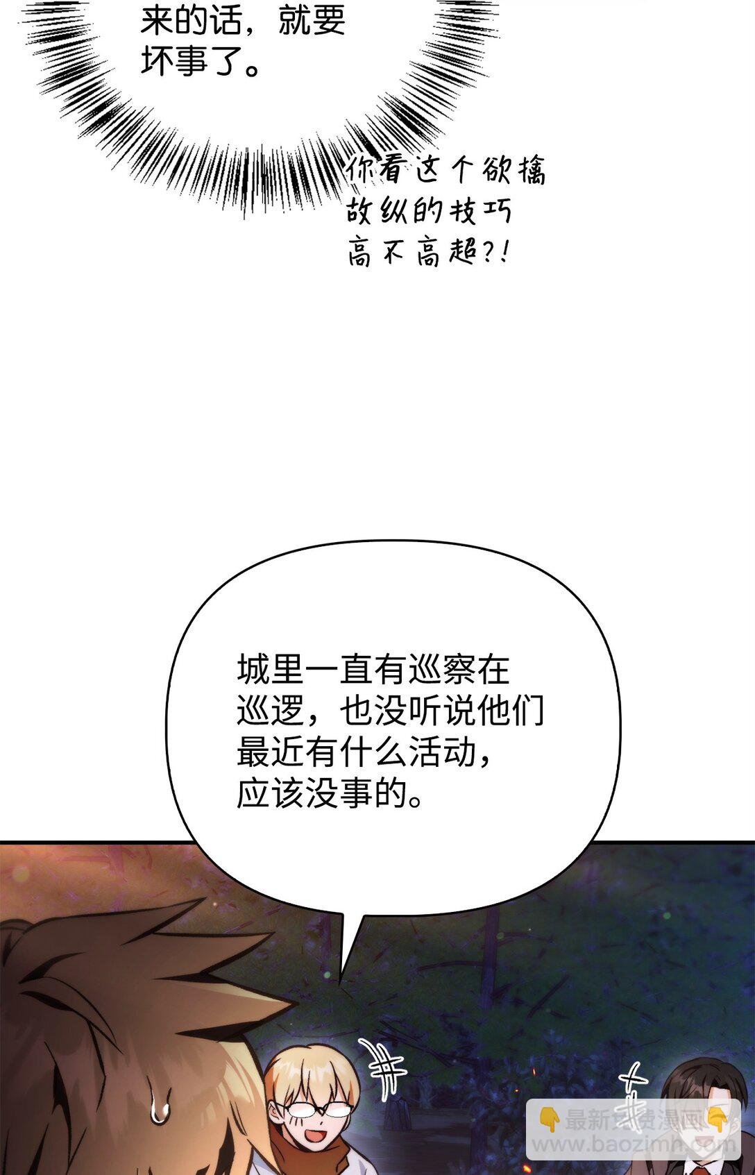 093 开拍