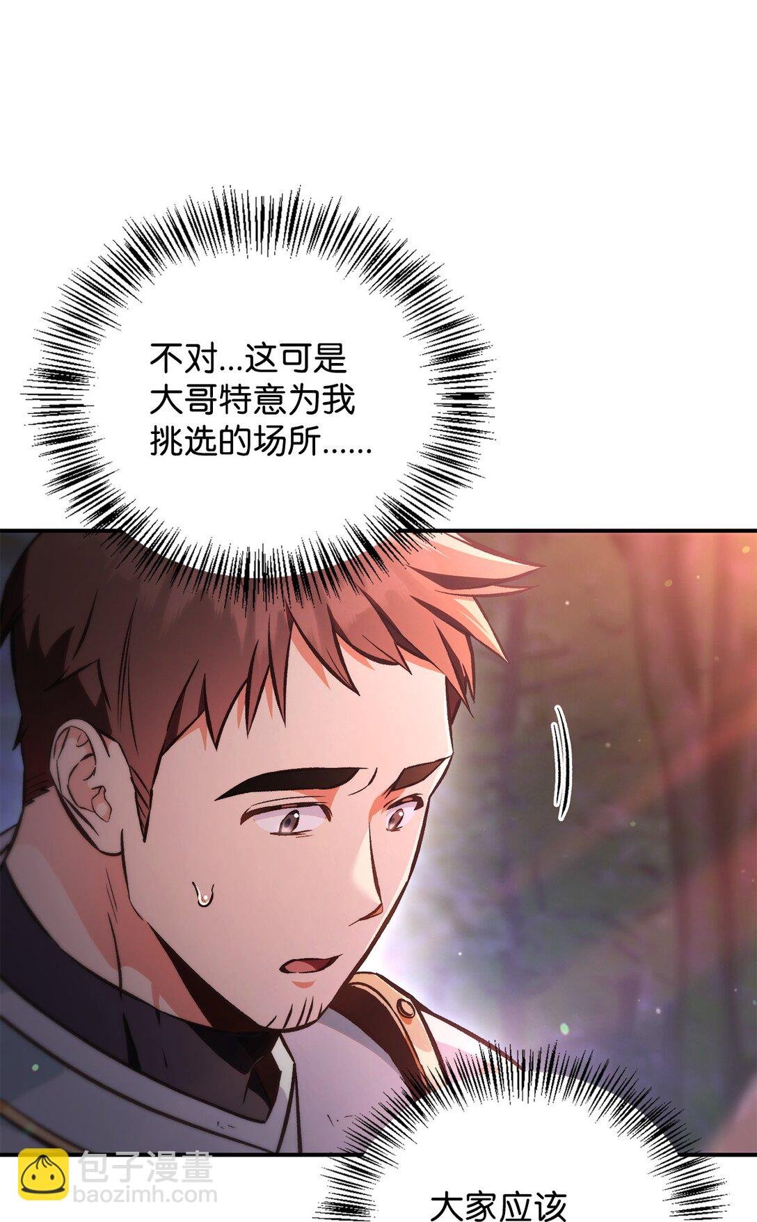 093 开拍