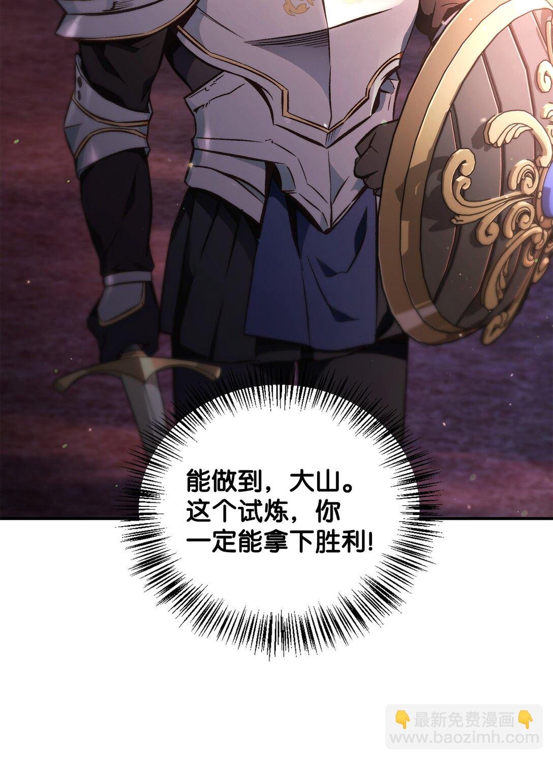 093 开拍
