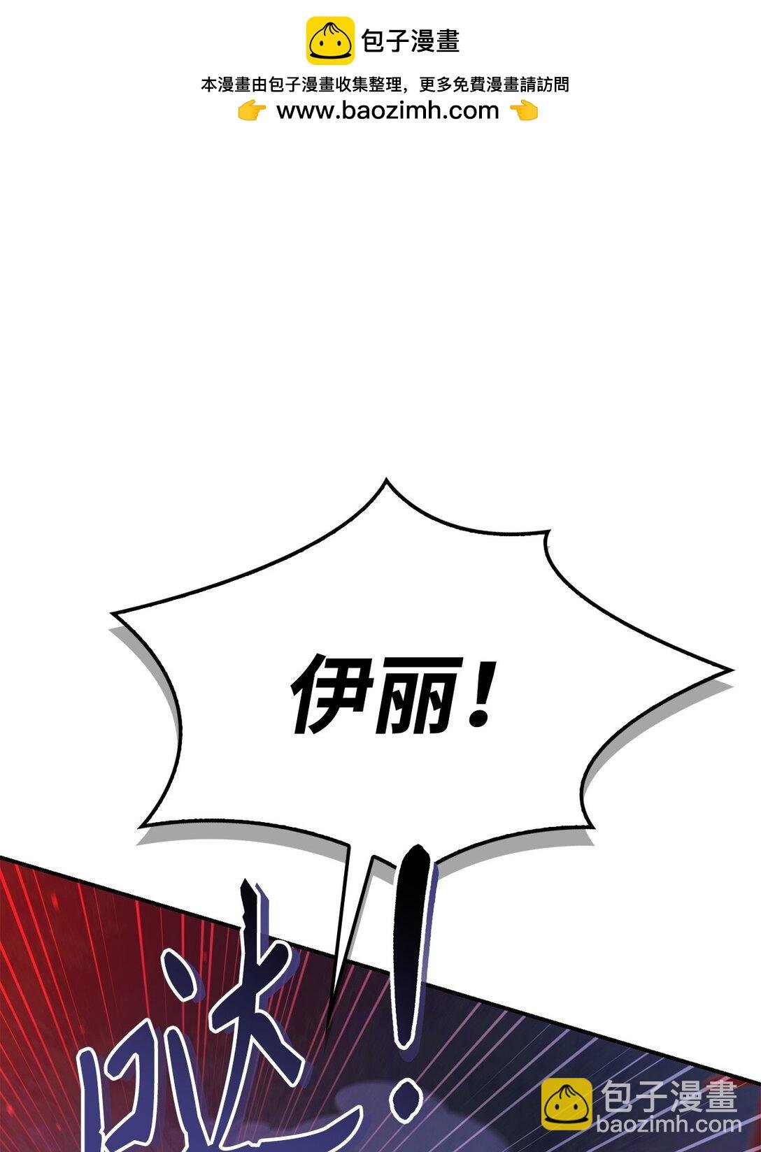 094 信念之盾