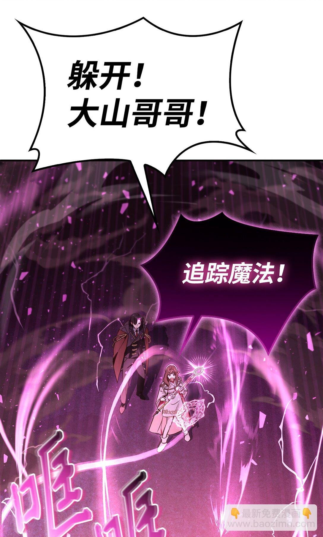 094 信念之盾