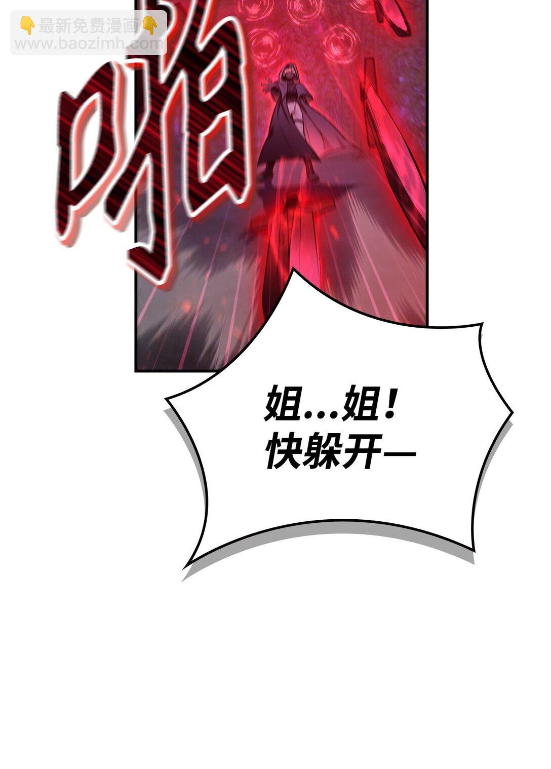 094 信念之盾