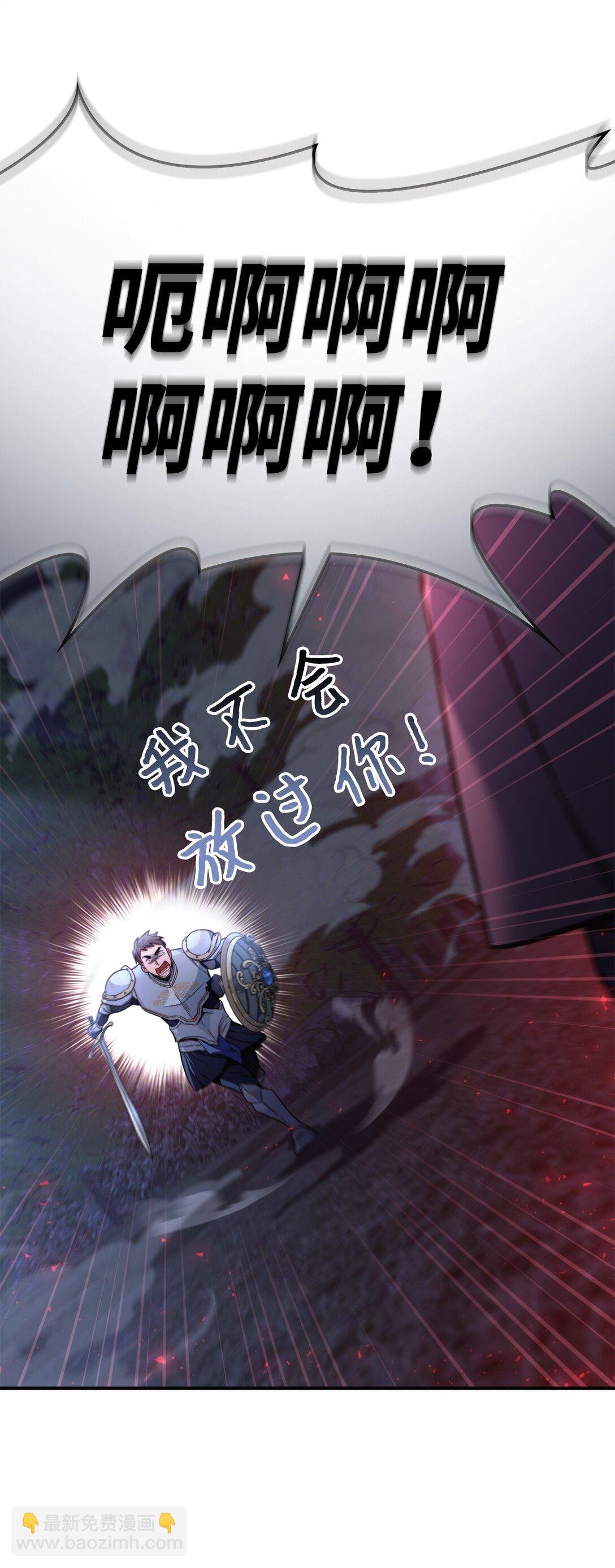 094 信念之盾