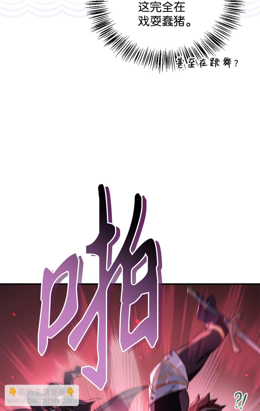 094 信念之盾