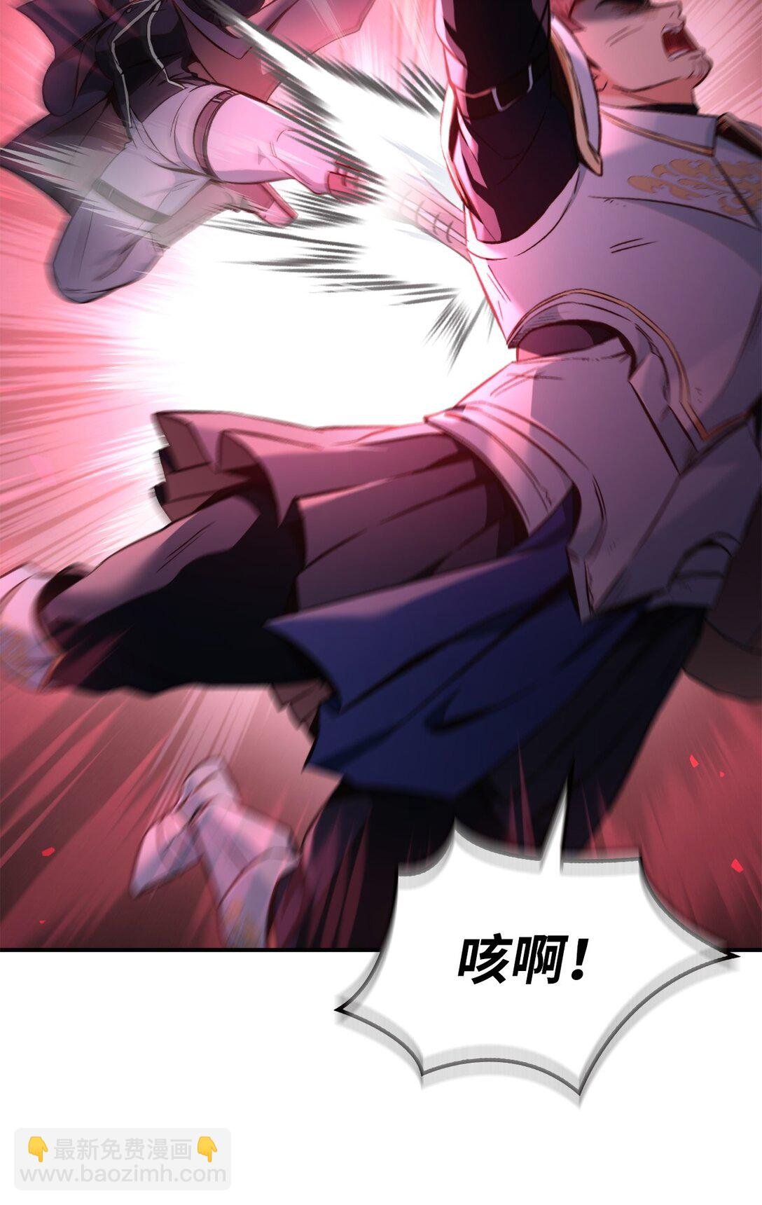 094 信念之盾