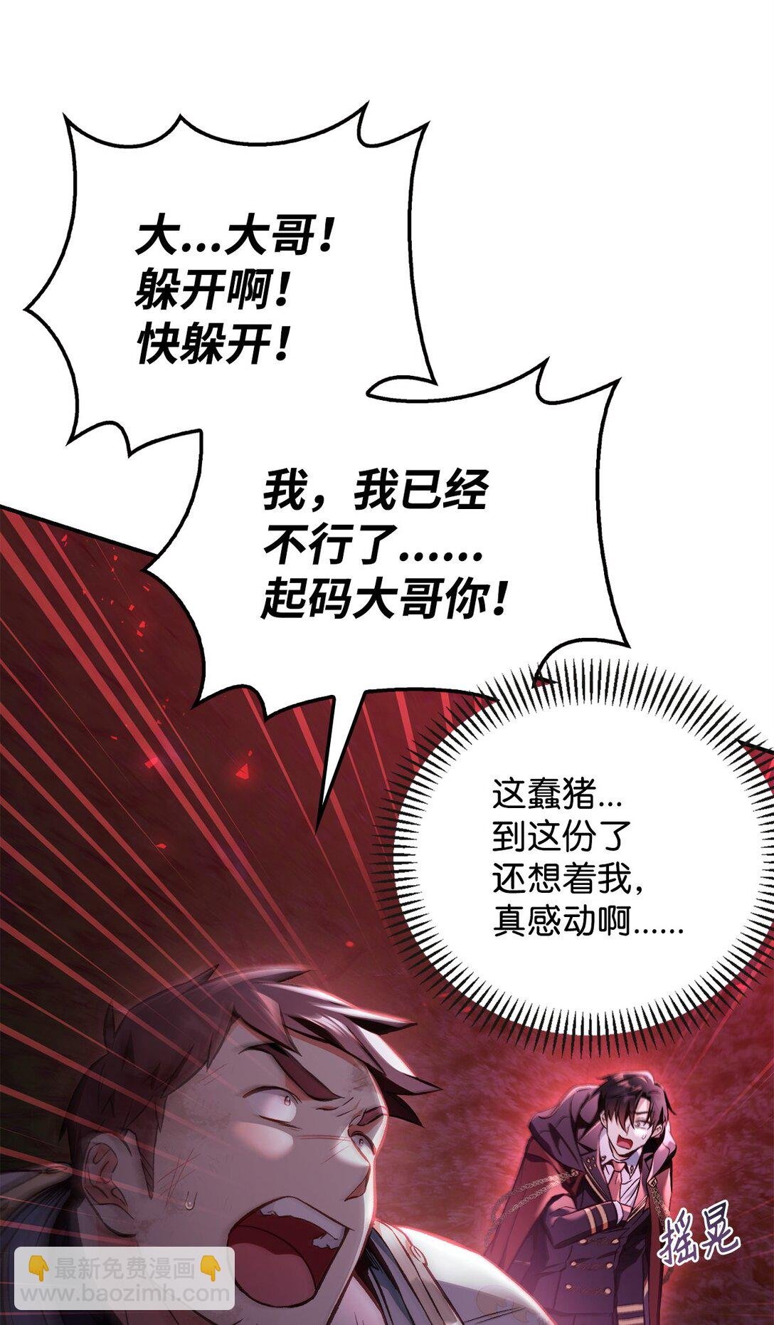 094 信念之盾