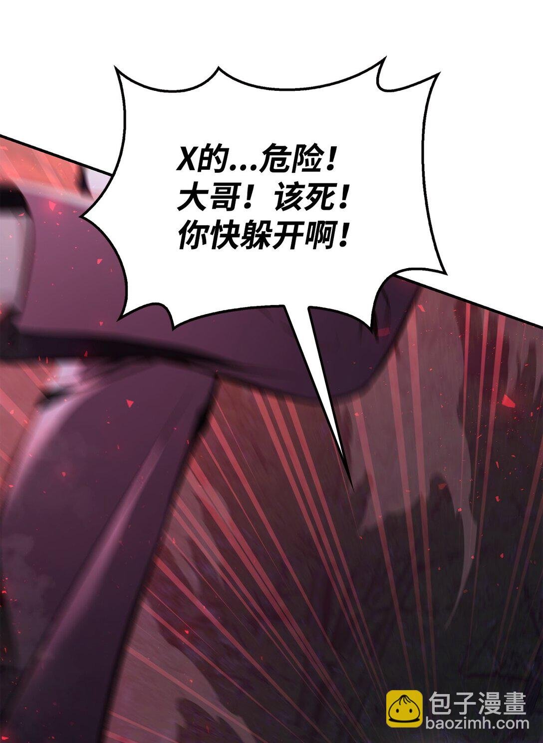 094 信念之盾