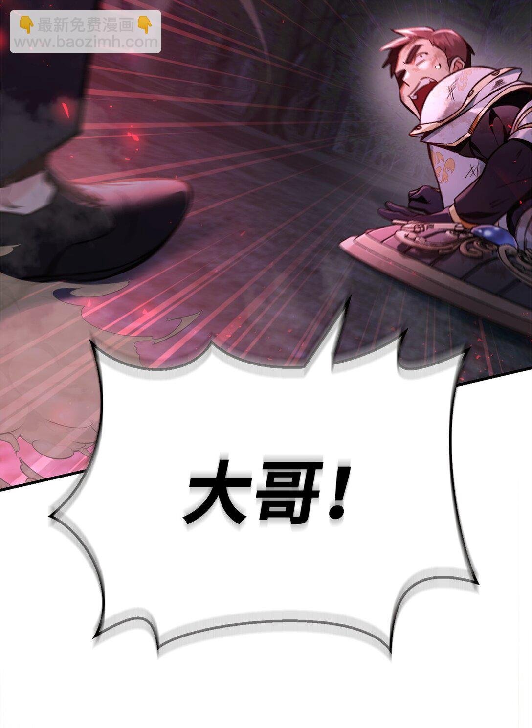 094 信念之盾