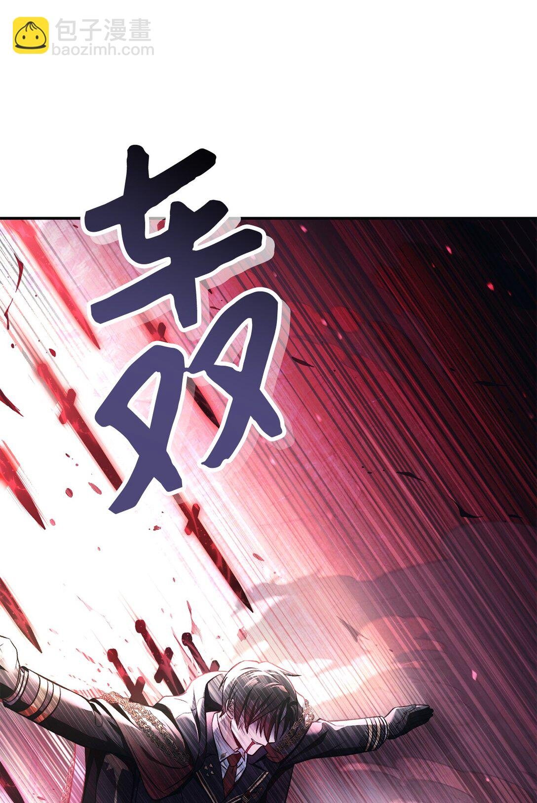 094 信念之盾