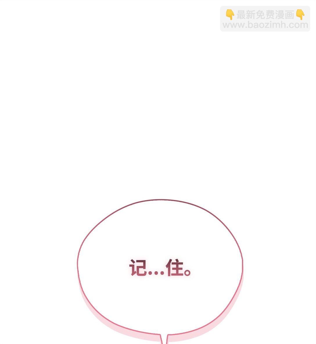 094 信念之盾
